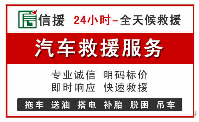 南部中途汽车送机油