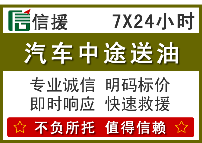 南部送油.png 南部送油.png