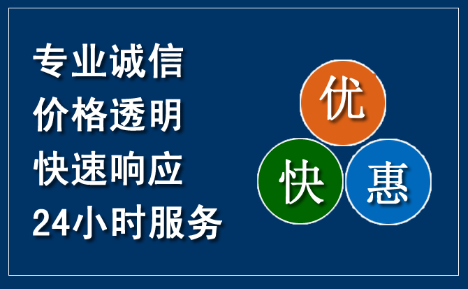 南部汽车救援送柴油