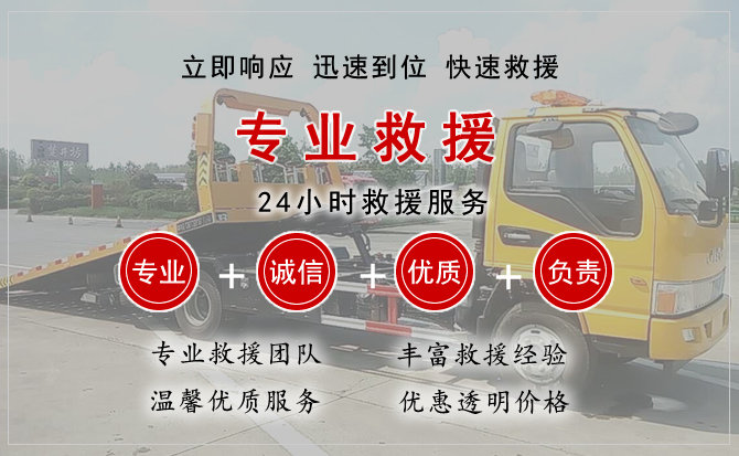 南部汽车中途送油救援电话 南部汽车中途送油救援电话